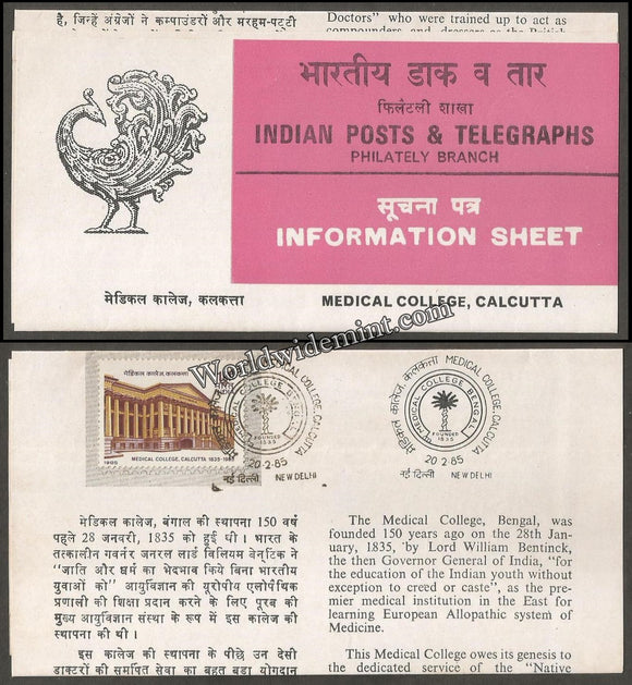 1985 Medical College. Calcutta Brochure