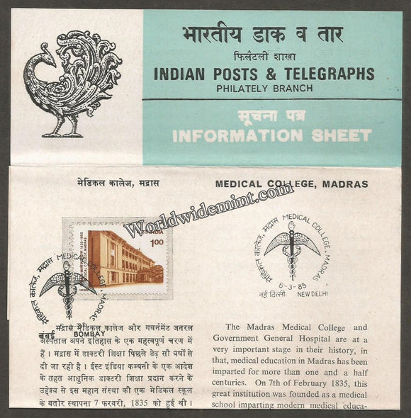 1985 Medical College, Madras Brochure