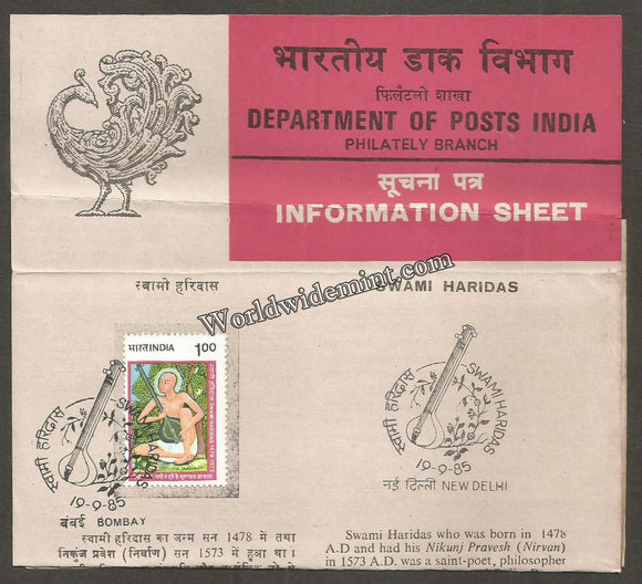 1985 Swami Haridas Brochure