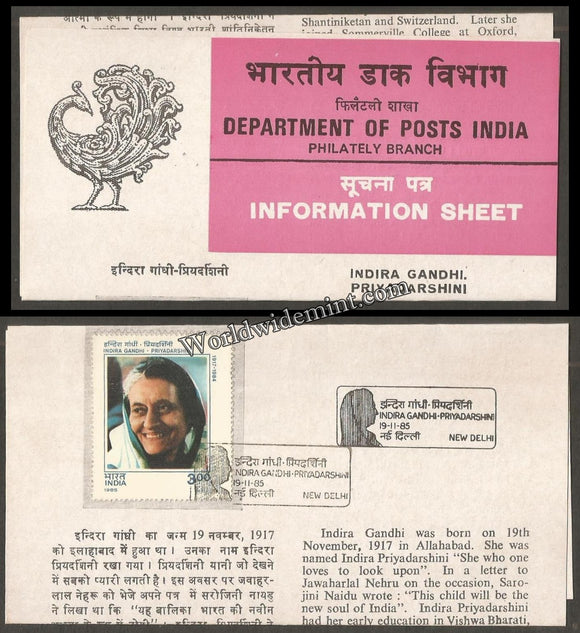 1985 Indira Gandhi - Priyadarshini Brochure