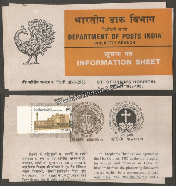 1985 St. Stephen's Hospital, Delhi Brochure