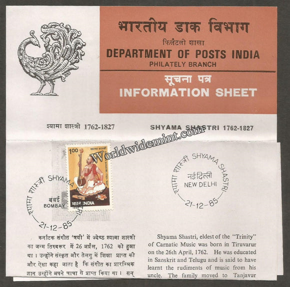 1985 Shyama Shastri Brochure
