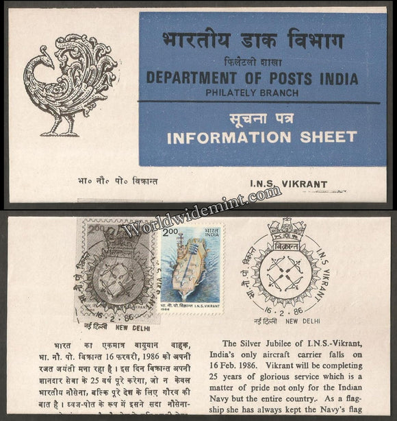 1986 I.N.S. Vikrant Brochure