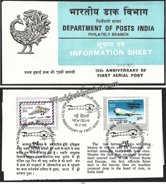 1986 75th Anniversary of First Aerial Post - 2v Set Brochure