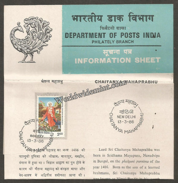 1986 Chaitanya Mahaprabhu Brochure