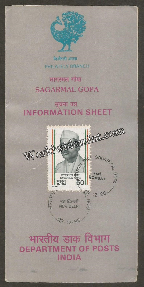 1986 Sagarmal Gopa Brochure