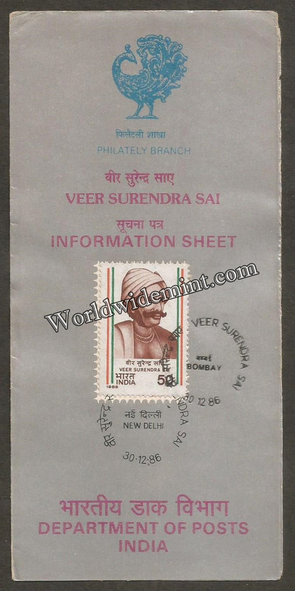 1986 Veer Surendra Sai Brochure