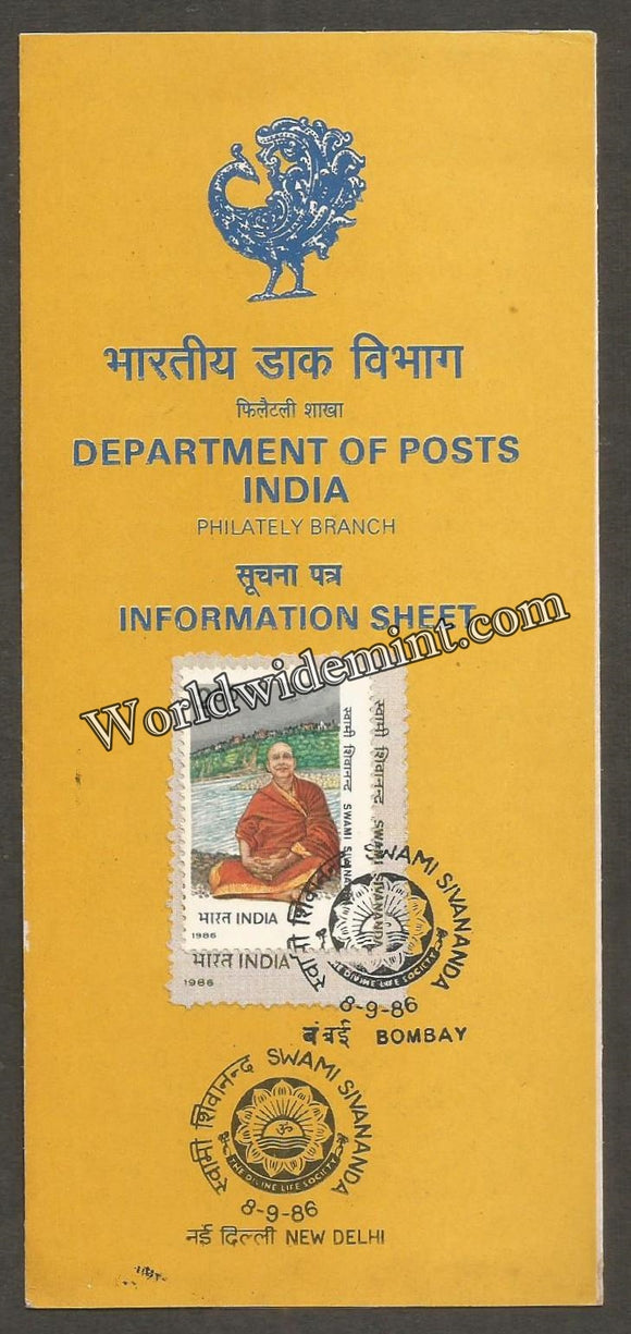1986 Swami Sivananda Brochure