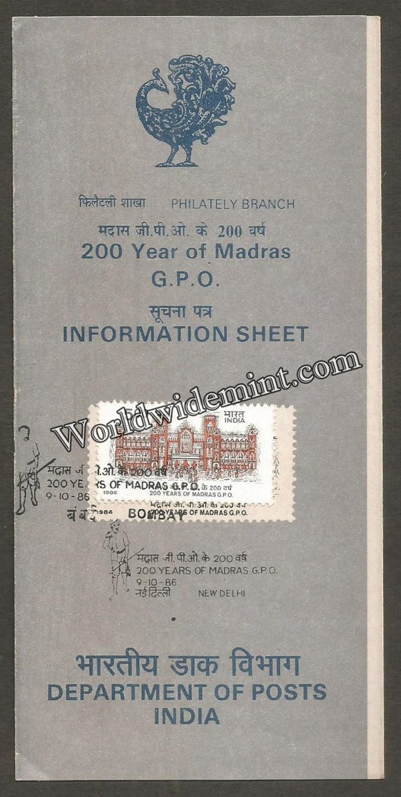 1986 200 Years of Madras GPO Brochure