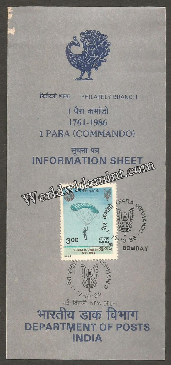 1986 1 Para (Parachute Regiment Commando) Brochure