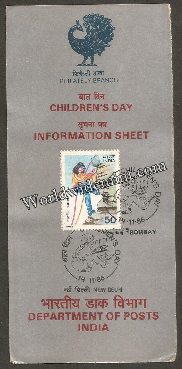 1986 Children's Day Brochure
