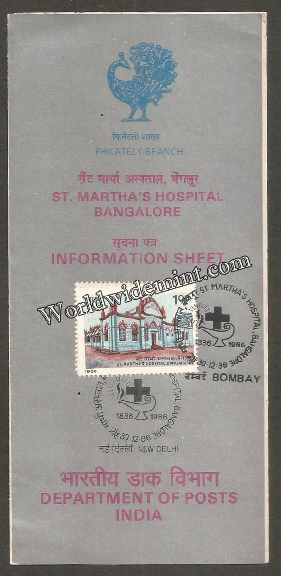 1986 St Martha's Hospital Bangalore Brochure