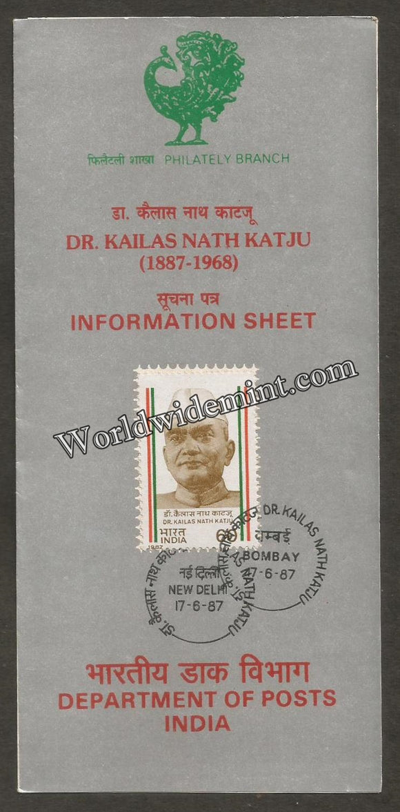 1987 Dr. Kailas Nath Katju Brochure