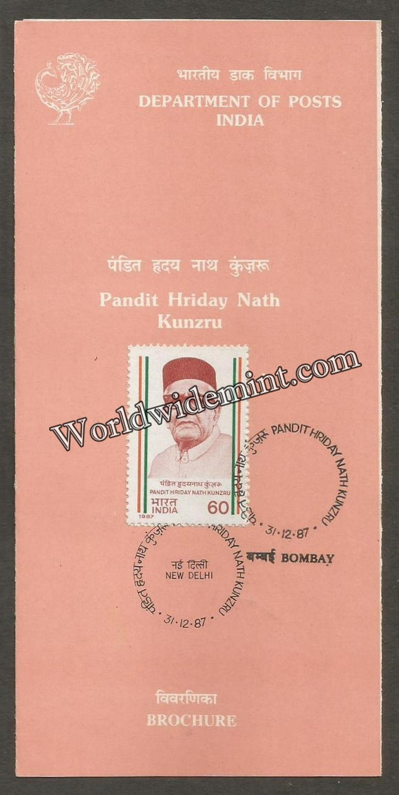 1987 Pandit Hriday Nath Kunzru Brochure