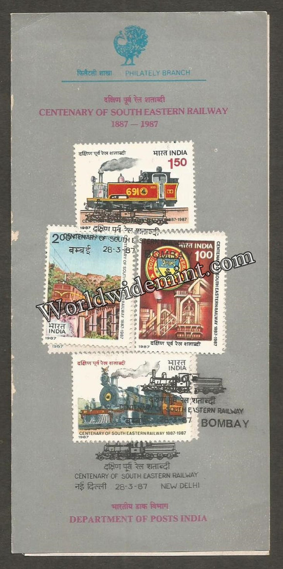 1987 Centenary of South Eastern Railway - 4v Set Brochure