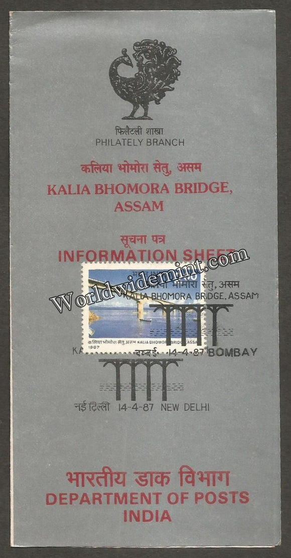1987 Kalia Bhomora Bridge, Assam Brochure