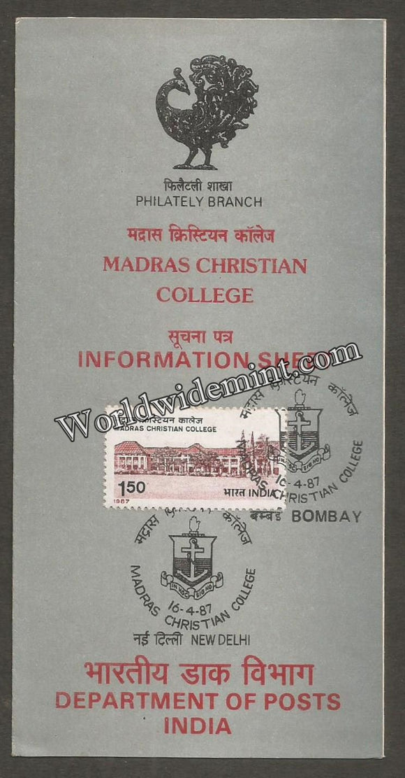 1987 Madras Christian College Brochure