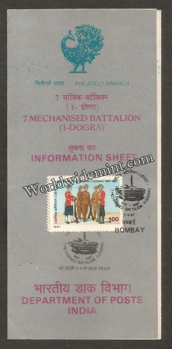 1987 7 Mechanised Battalion (1 Dogra) Brochure