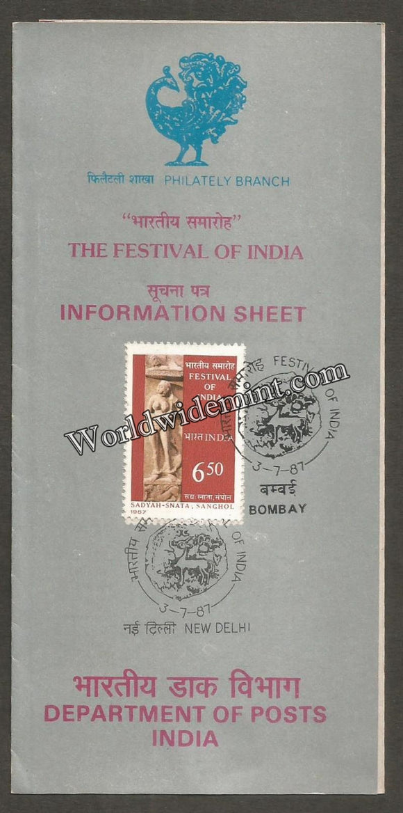 1987 Festival of India Brochure