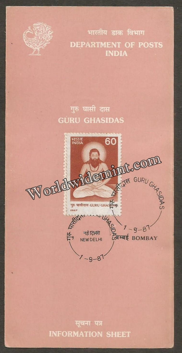 1987 Guru Ghasidas Brochure