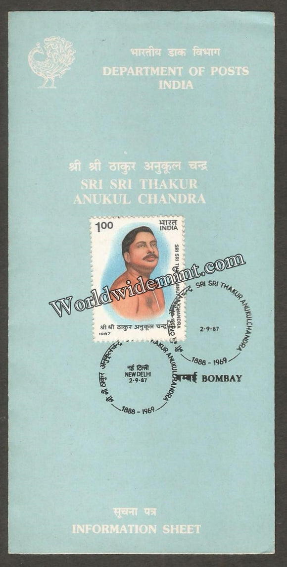 1987 Sri Thakur Anukul Chandra Brochure