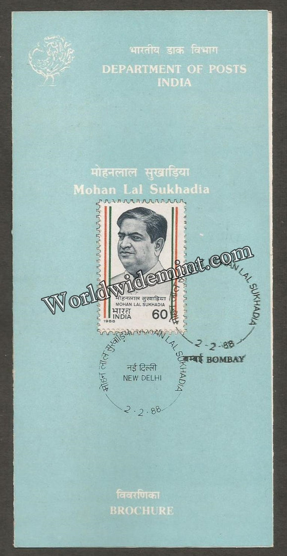1988 Mohan Lal Sukhadia Brochure