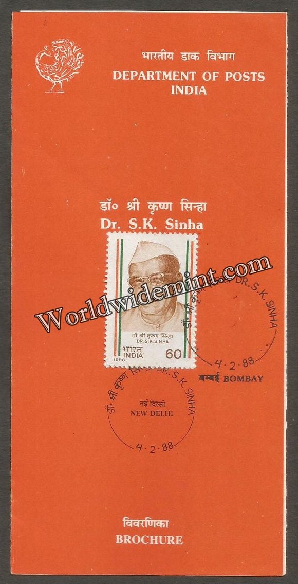 1988 Dr. S.K. Sinha Brochure