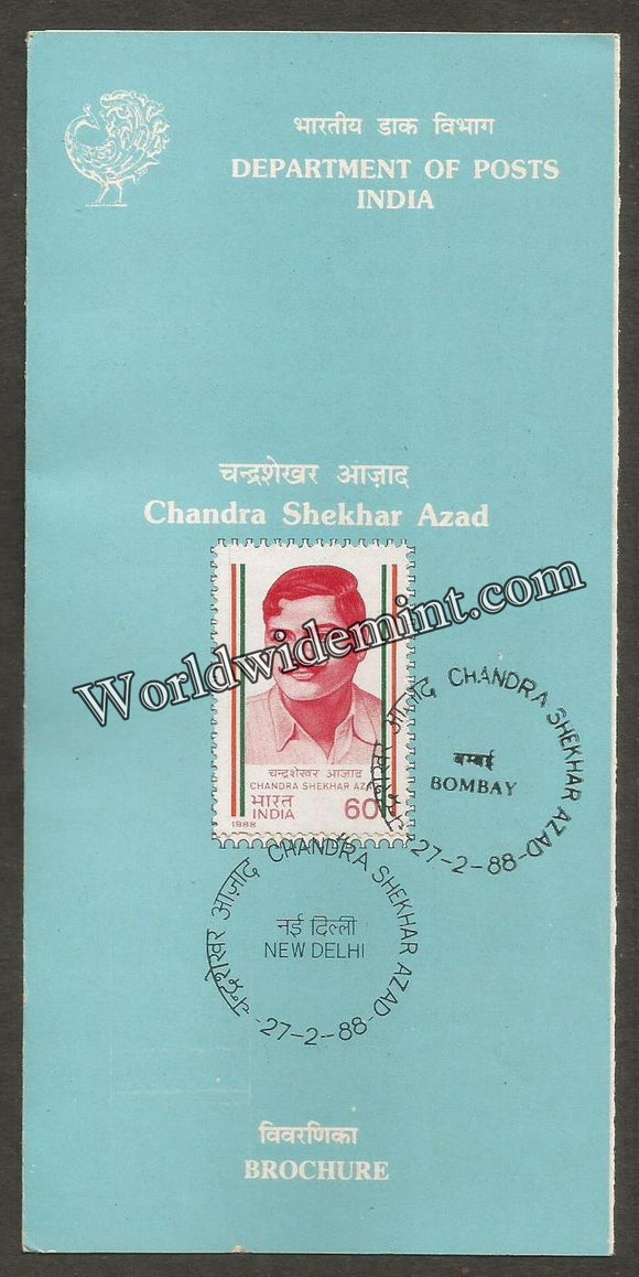 1988 Chandrashekhar Azad Brochure