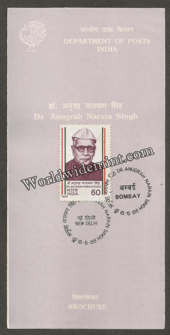 1988 Dr. Anugrah Narain Singh Brochure
