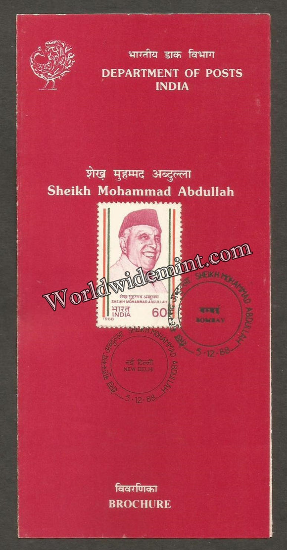 1988 Sheikh Mohammad Abdullah Brochure