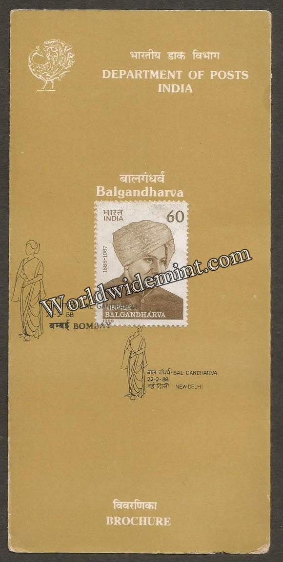 1988 Balgandharva Brochure