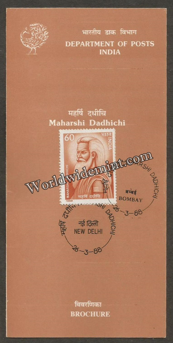 1988 Maharshi Dadhichi Brochure