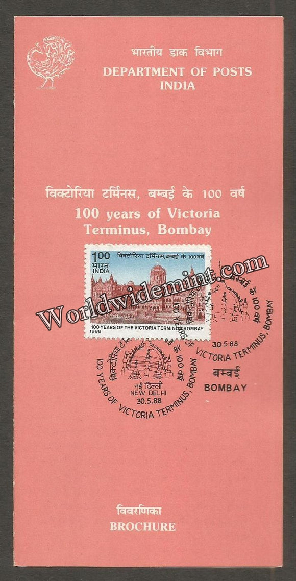 1988 100 Years of the Victoria Terminus,Bombay Brochure
