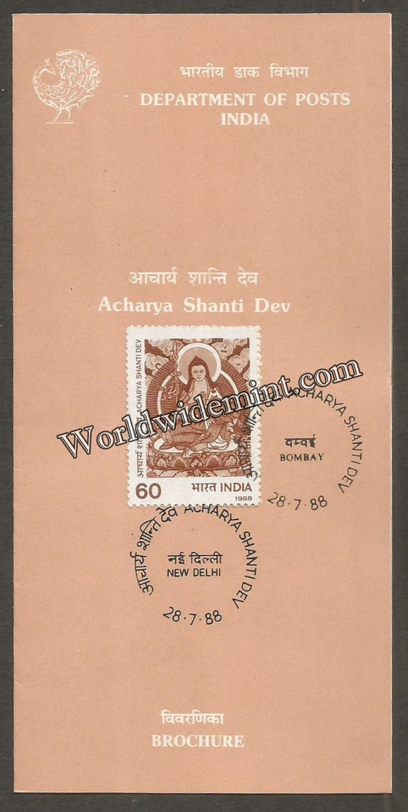 1988 Acharya Shanti Dev Brochure