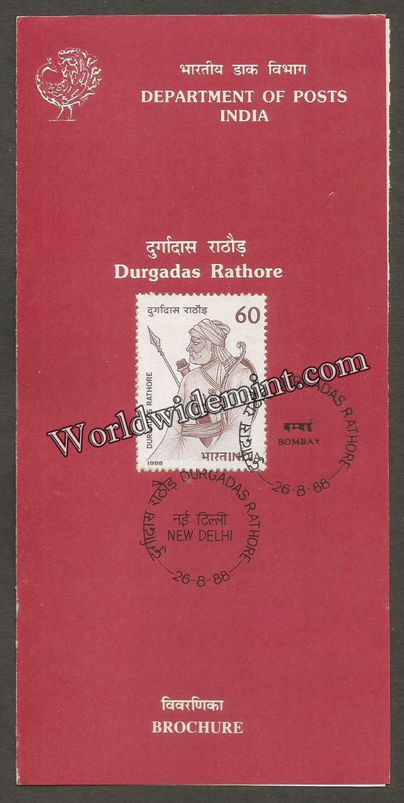 1988 Durgadas Rathore Brochure