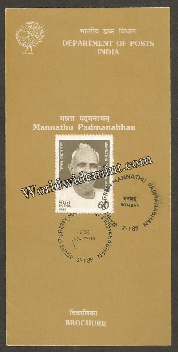 1989 Mannathu Padmanabhan Brochure