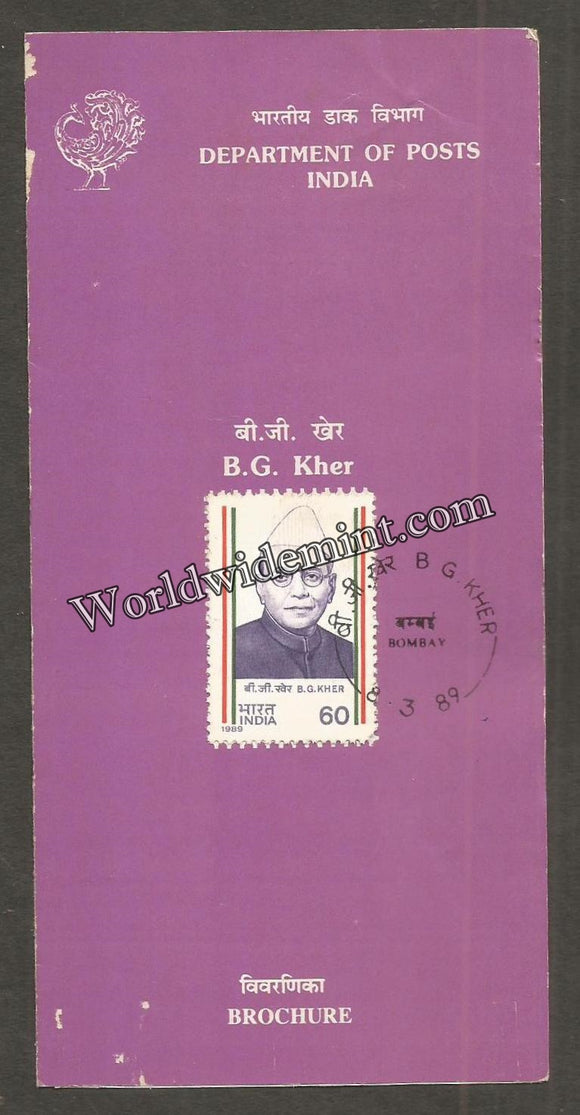 1989 B.G.Kher Brochure