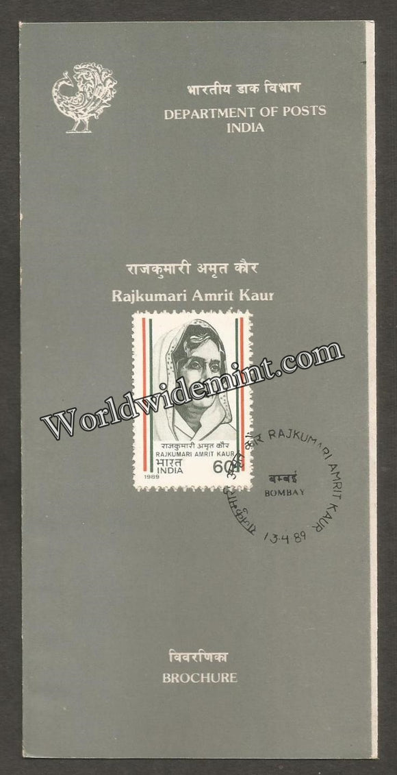 1989 Rajkumari Amrit Kaur Brochure