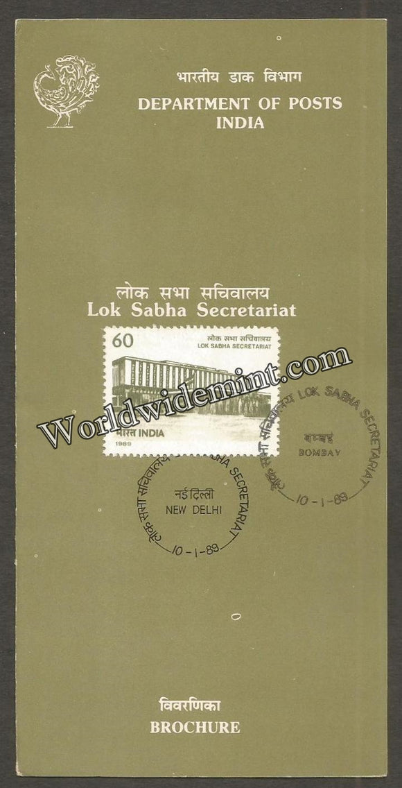 1989 Lok Sabha Secretariat Brochure