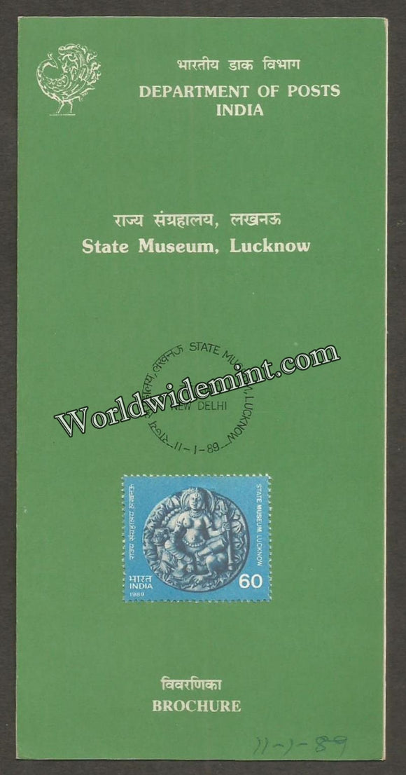 1989 State Museum, Lucknow Brochure