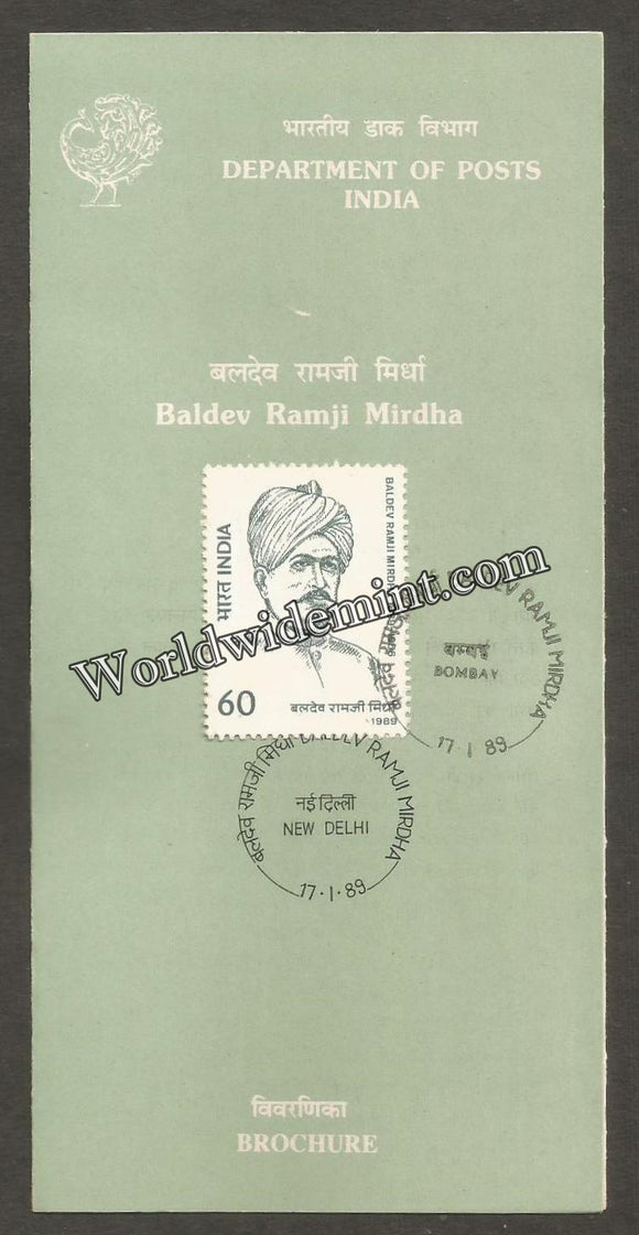 1989 Baldev Ramji Mirdha Brochure