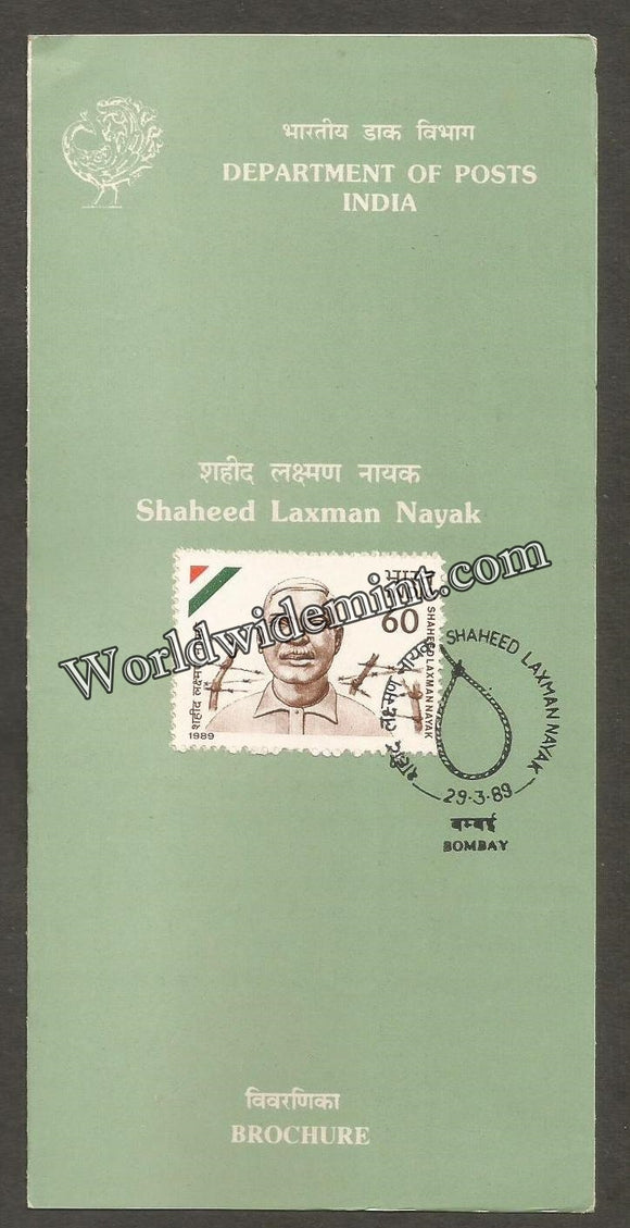 1989 Shaheed Laxman Nayak Brochure