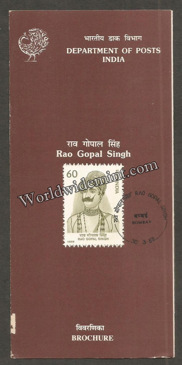 1989 Rao Gopal Singh Brochure