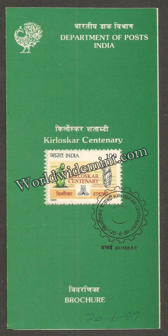 1989 Kirloskar Centenary Brochure