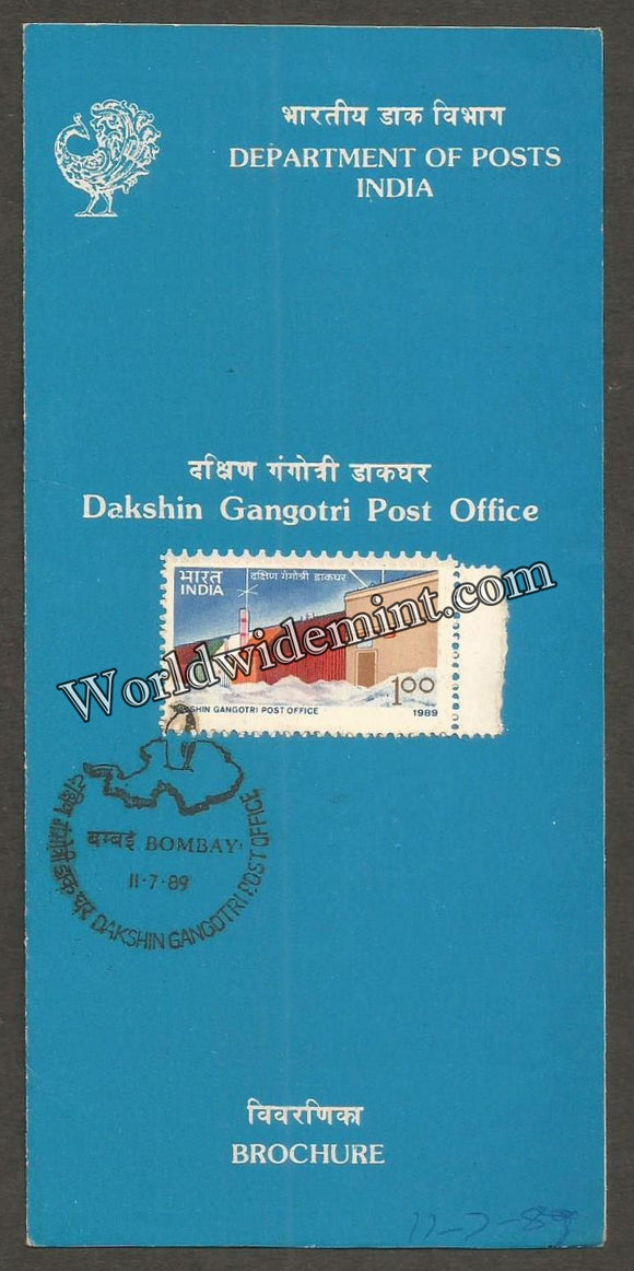 1989 Dakshin Gangotri Post Office Brochure