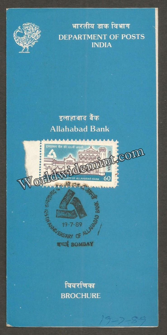 1989 125th Anniversary of Allahabad Bank Brochure