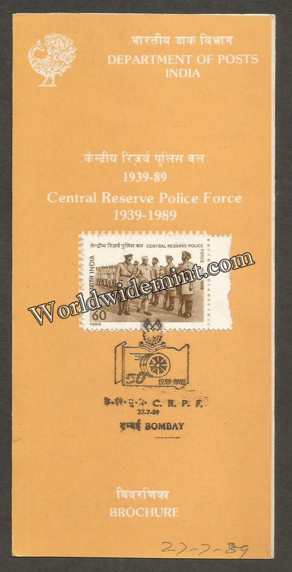 1989 Central Reserve Police Force Brochure