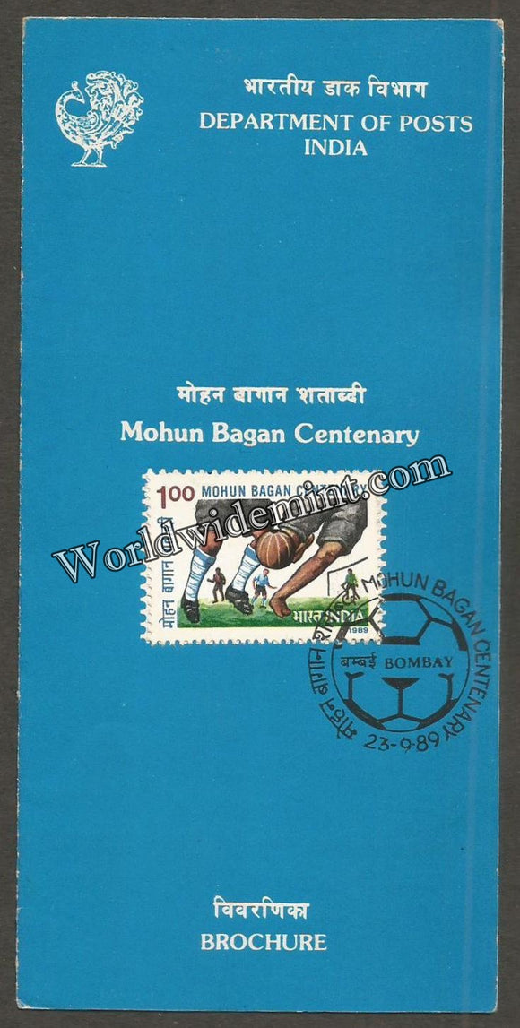 1989 Mohun Bagan Centenary Brochure