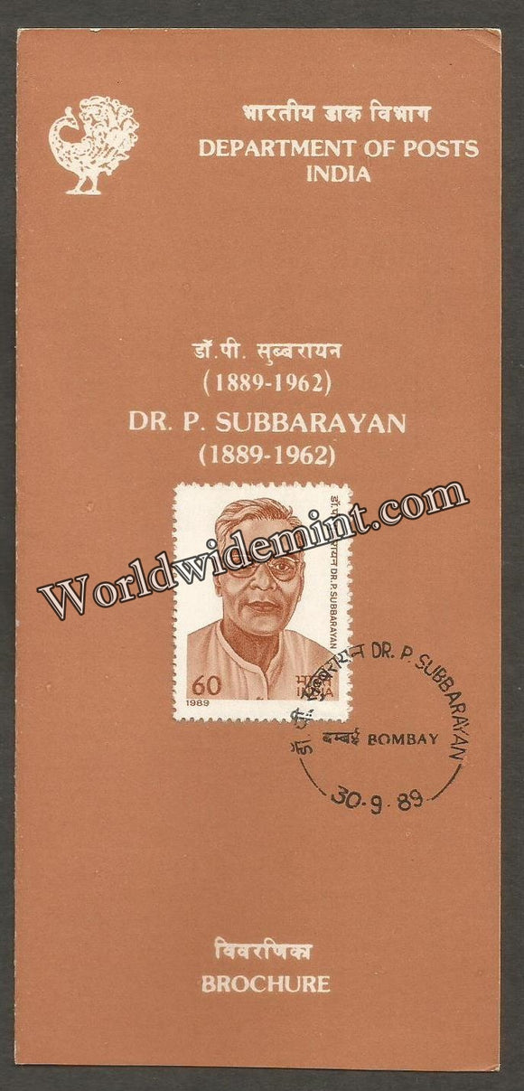 1989 Dr. P. Subbarayan Brochure