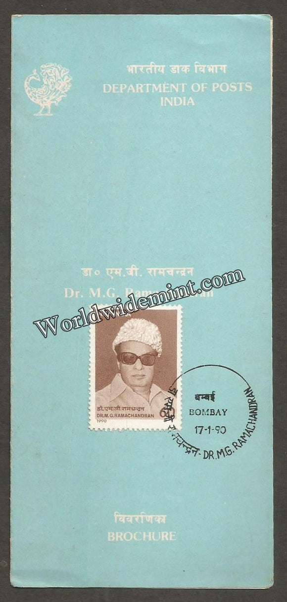 1990 Dr. M.G. Ramachandran Brochure